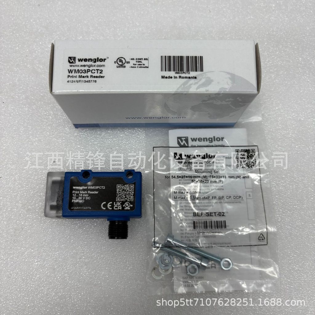 WM03PCT2 Wigler Optoelectronic Sensor ยี่ห้อใหม่พร้อมสต็อก Negotiable Supply Real Shot