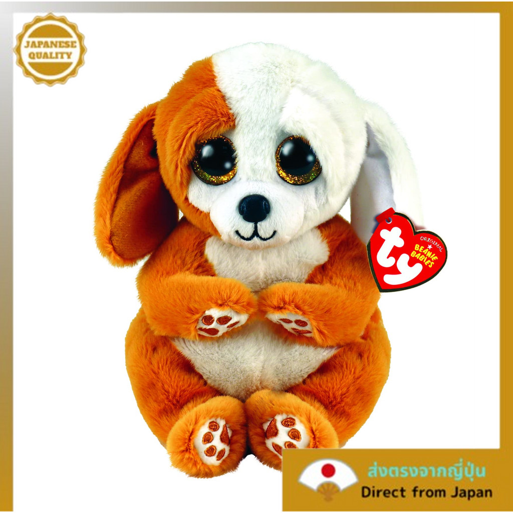 ซิปิท ไท เบนี่ บิลลี่ส์ ลากูร์ส ขนาด M รุ่น 40699 สัมผัสนุ่มนวลและน่ารัก เหมาะเป็นของสะสมหรือของขวัญ