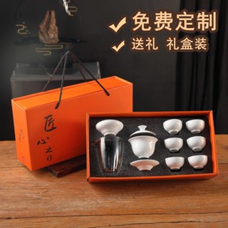 ชุดน้ําชาเซรามิกกล่องของขวัญชุดเต็มของทนอุณหภูมิสูงครัวเรือน…