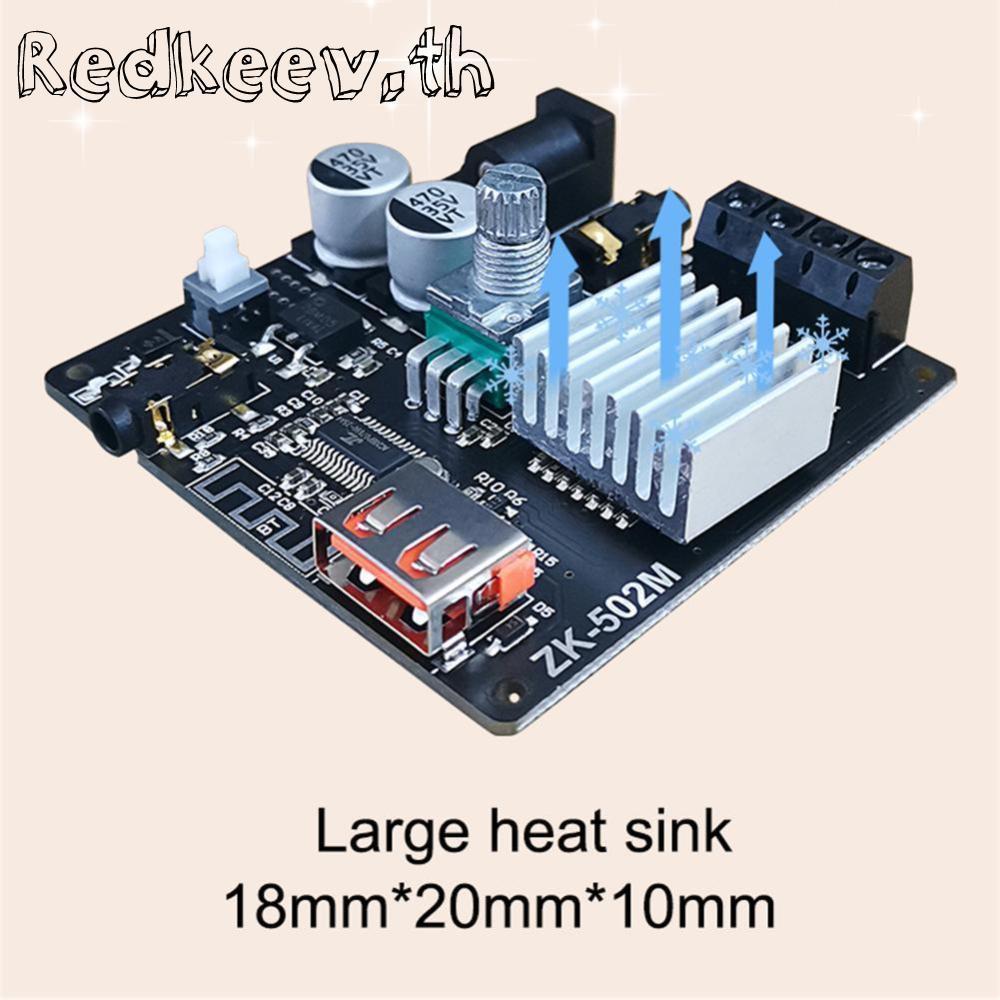 ZK-502M 50W + 50W บลูทูธ 5.0 Power Audio Amplifier Board สเตอริโอ