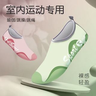 รองเท้าออกกำลังกายผู้หญิง กันลื่นทนทาน นุ่มเงียบสำหรับภายในบ…