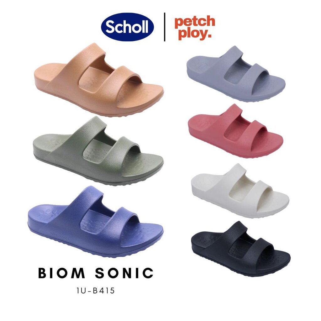 Scholl รุ่น Biom Sonic 1U-B415 รองเท้าสกอลล์ของแท้ รองเท้าสุขภาพ สวมใส่สบายและทนทาน