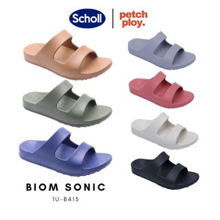 Scholl รุ่น Biom Sonic 1U-B415 รองเท้าสกอลล์ของแท้ รองเท้าสุขภาพ สวมใส่สบายและทนทาน