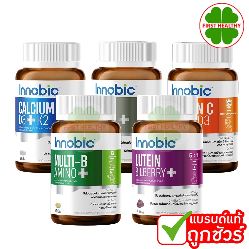 Innobic Vitamin C/Multi B/Lutein/Zinc Biotin/Calcium ( มีให้เลือก 5 สูตร )