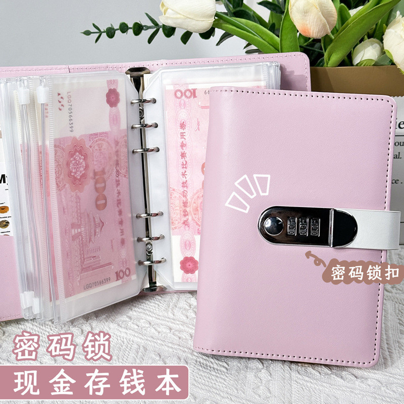 Hot Sale#A6Password Binder Money Saving Book Internet Celebrity Money Saving Book Can Hold Cash Acco