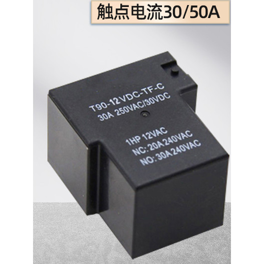 ประเภทรีเลย์กําลังสูง T90 JQX-15F ปกติเปิดการแปลง 30A 50A 4 Pins 6 Pins DC12V24V การประสาน Pins