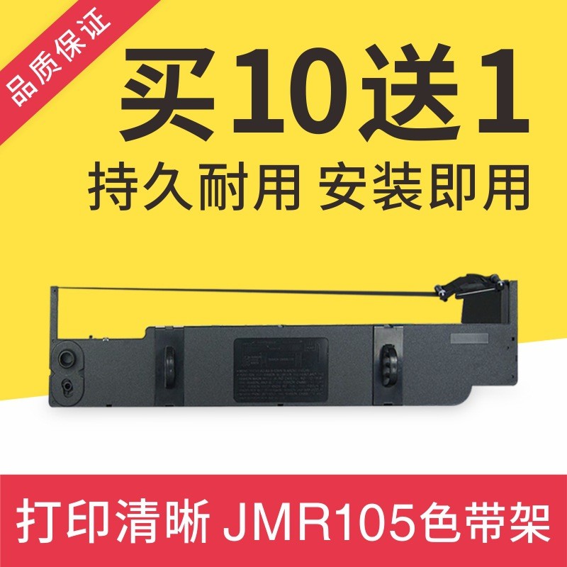 เหมาะสําหรับ Yingmei FP8700K FP8800K 8800K + CP9000K 9100K LP7700SBP10 ริบบิ้น