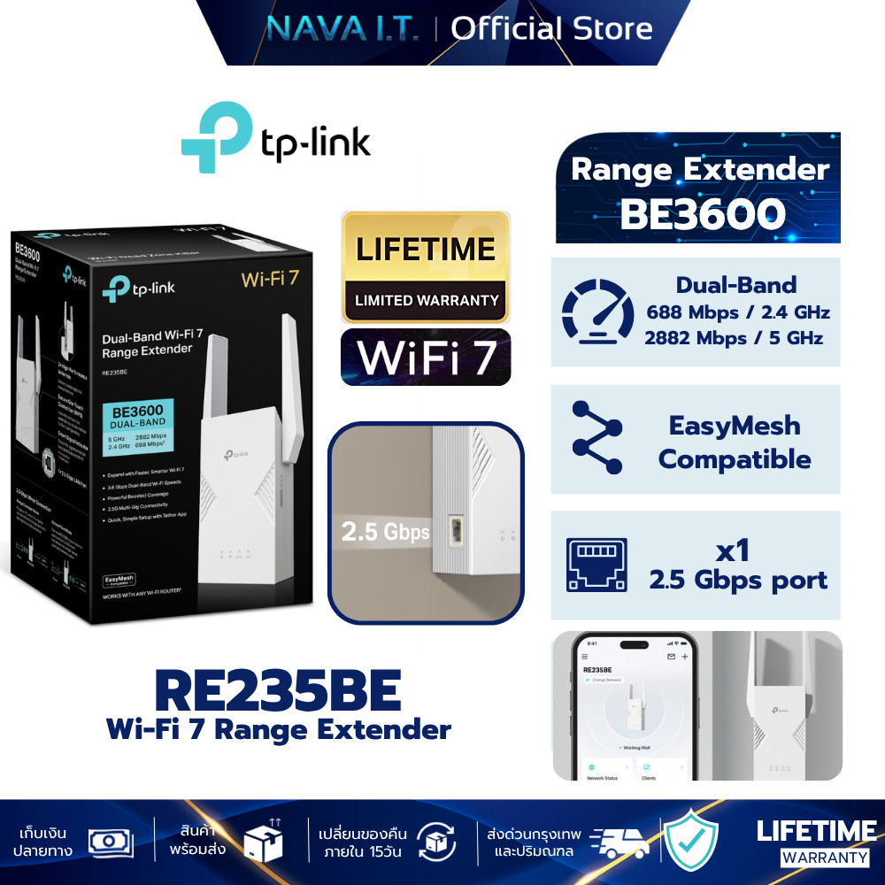 TP-LINK RE235BE Wi-Fi 7 BE3600 Dual-Band  Range Extender รับประกันตลอดอายุการใช้งาน