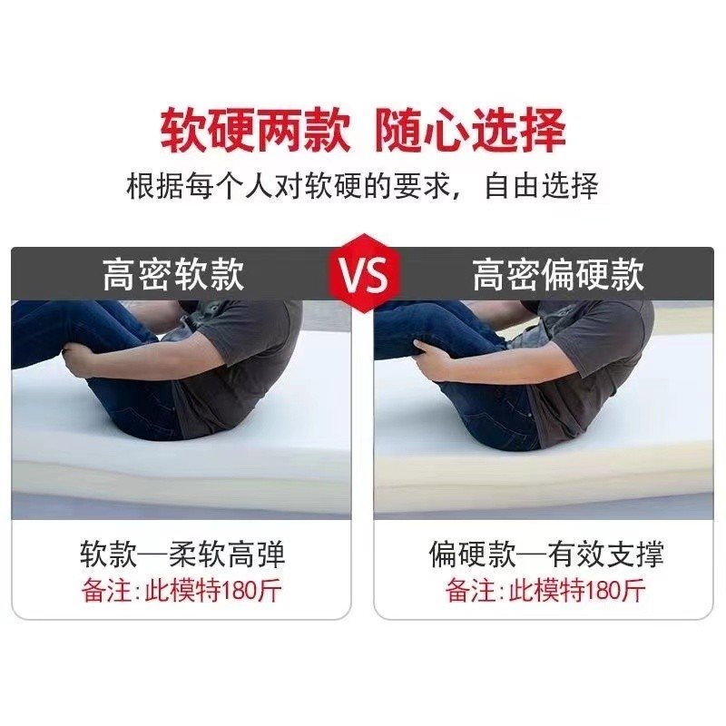 ความหนาแน่นสูงนักเรียนหนา Mitataami Mat ที่นอนฟองน้ํา Qin หอพักเดี่ยวในครัวเรือน North Double 1.5m เ