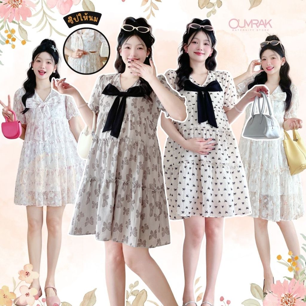 BB1157 ( สายผูก + ซับใน + ให้นม ) ชุดคลุมท้อง เรียบหรู งานผ้าชีฟองพิมพ์ลาย  แบรนด์อุ้มรัก