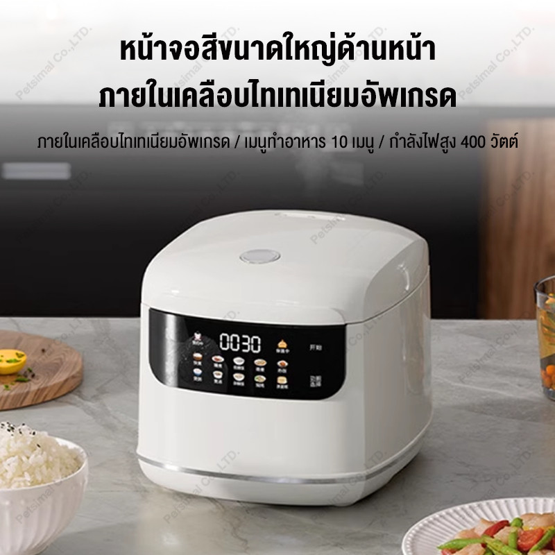 หม้อหุงข้าว 3 ลิตร สําหรับ 2-5คน หม้อหุงข้าว 10 ฟังก์ชั่นจานนึ่งและถ้วยตวงจับเวลาทําอาหารข้าวขั้นสูงอัจฉริยะ รับประกัน1ป