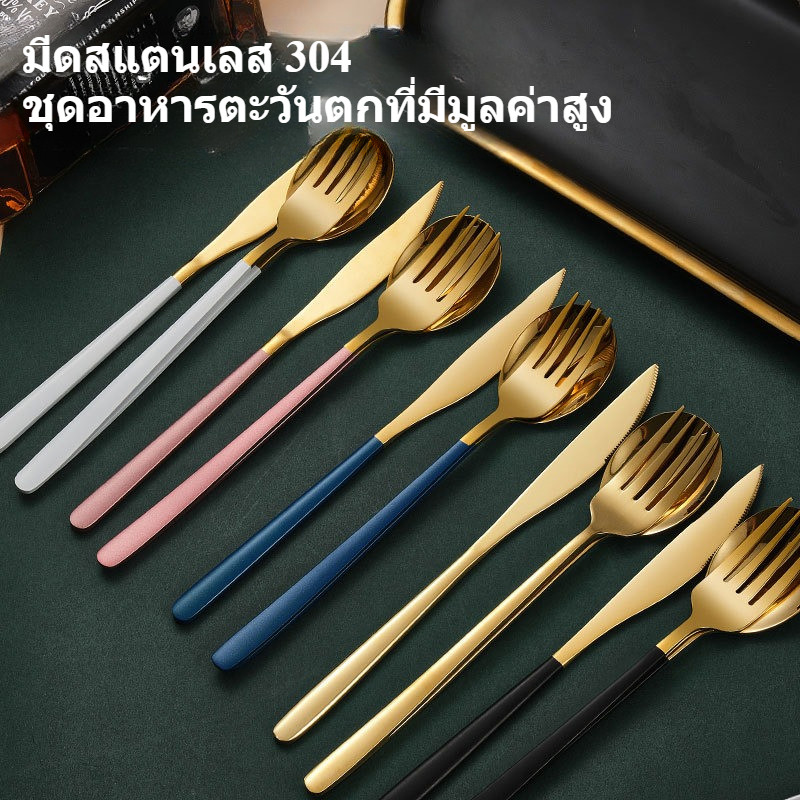304 สแตนเลสสตีลบนโต๊ะอาหารคุณค่าสูงโรงแรมด้ามยาวอาหารตะวันตกมีดส้อมช้อนส้อมช้อนสำหรับบ้านช้อนสไตล์เกาหลี