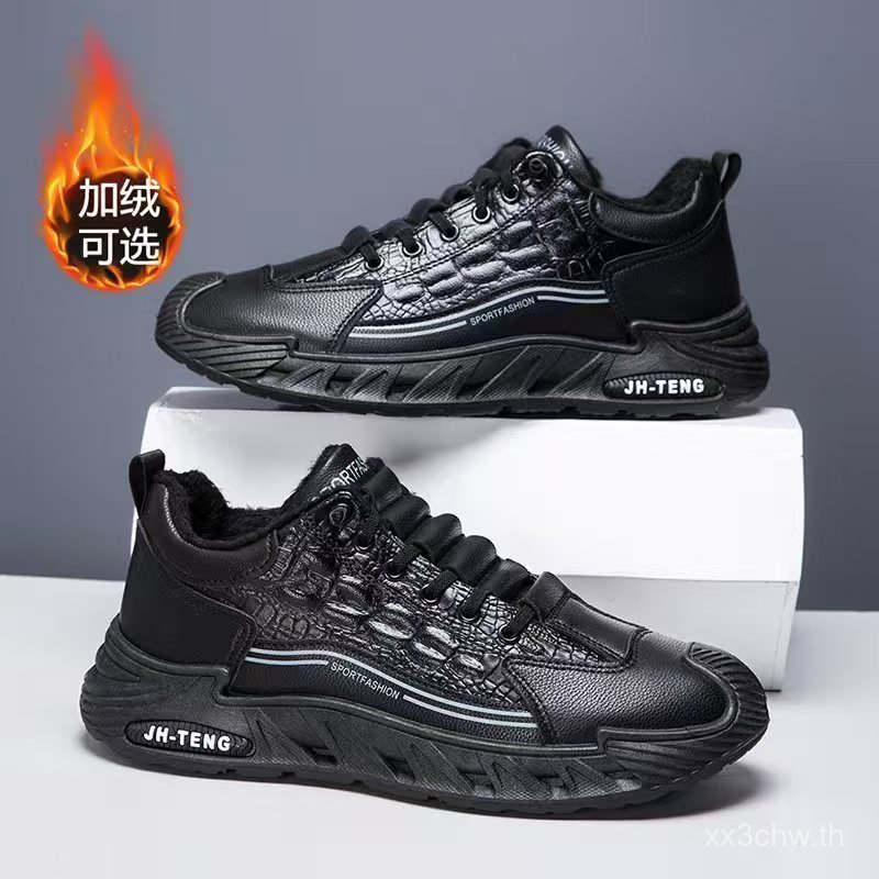 Huazai Winter Cotton Leather High-Top Crocodile Leather Mens Shoes.