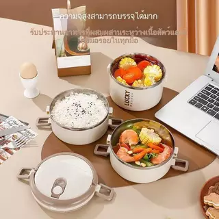 กล่องข้าวสแตนเลส 2 ชั้น เก็บความร้อน พกพาง่าย สำหรับนักเรียนและพนักงาน