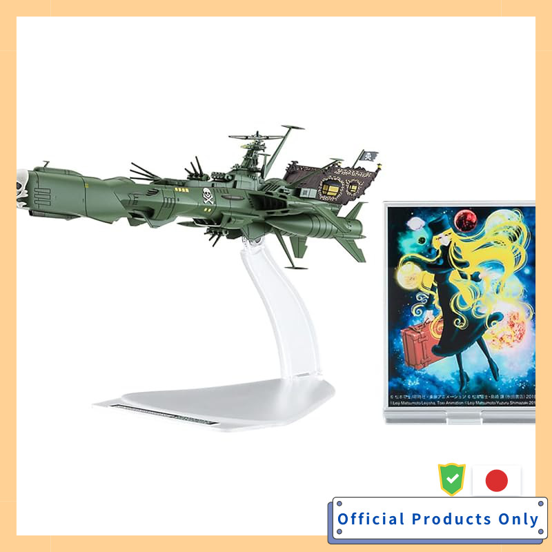 Hasegawa Creator Works Series Galaxy Express 999 ANOTHER STORY Ultimate Journey Space Pirate Battles