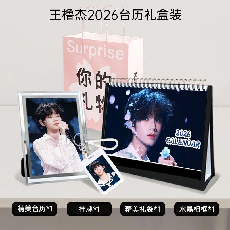 TF Family Wang Lijie โดยรอบ 202620251119