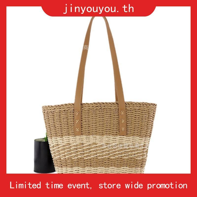 กระเป๋าสาน Patcha (A487) กระเป๋าสะพายข้างสำหรับผู้หญิง