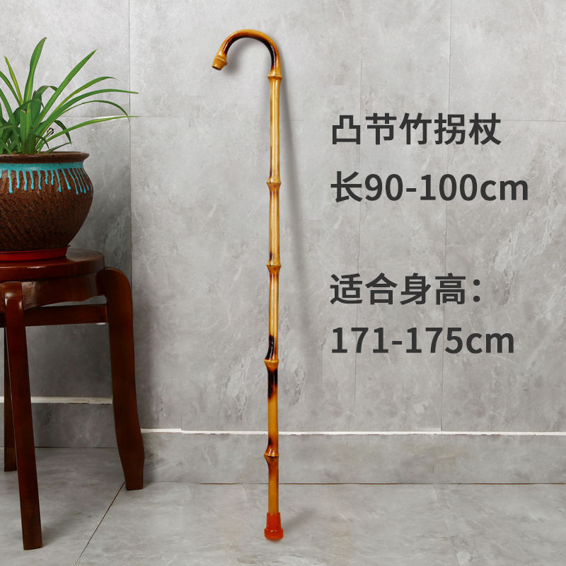 Hot Sale#Bamboo Cane Elderly Rubber Anti-Slip Pad Walking Stick Walker T Character-Shaped Walking St