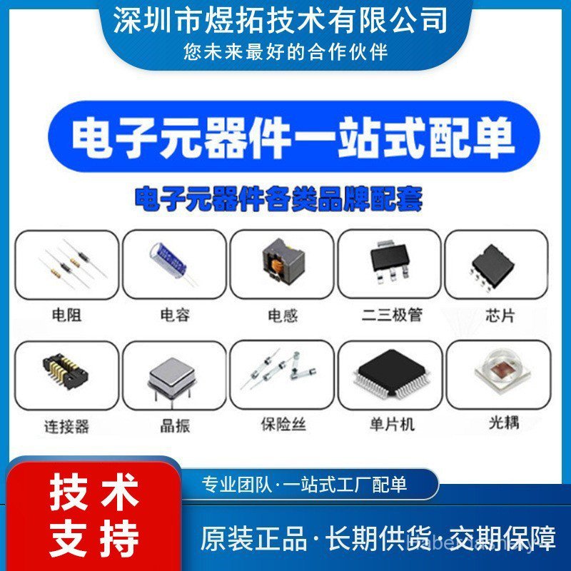Original Ready Stock RL207 Package DO-15 Rectifier Diode Plug-In RL207