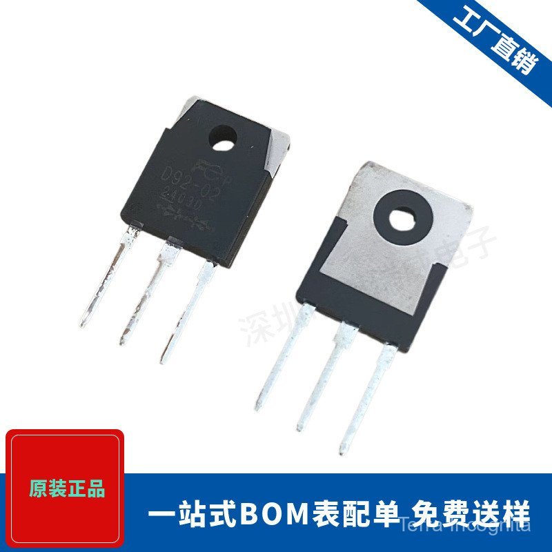 ESAD92-02 TO-3P Quick Recovery Rectifier Diode ยี่ห้อใหม่ของแท้ D92-02 D92-03