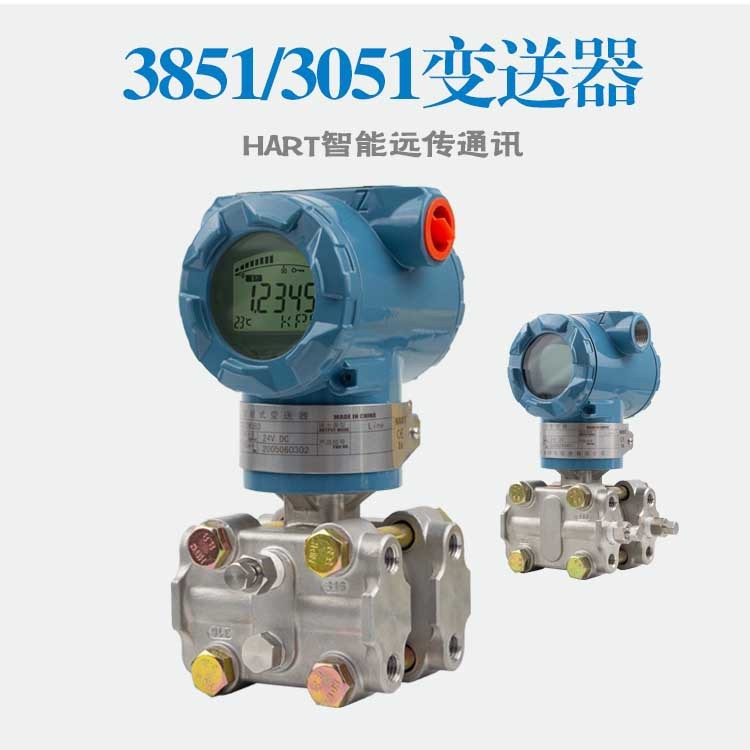 PMD235-KB4BEH1A สมาร์ทดิจิตอล Differential แรงดันไฟฟ้า Transformer Sensor เซี่ยงไฮ้ Shanghai Run Ins