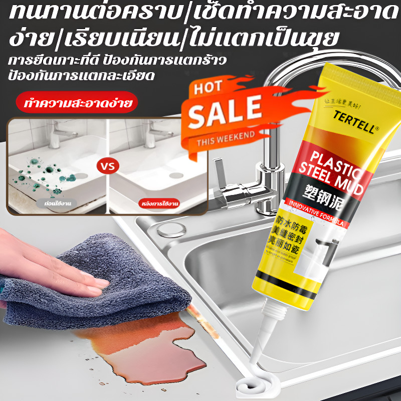 【กันน้ำ/ป้องกันเชื้อรา/แห้งเร็ว】ดินเหนียวพลาสติก/สารซีลแลนท์กันน้ำ/แห้งเร็ว/ป้องกันการรั่วซึมสำหรับภายในและภายนอก/กาวสีขาวปลอดสารพิษ/วัสดุอุดช่องว่าง