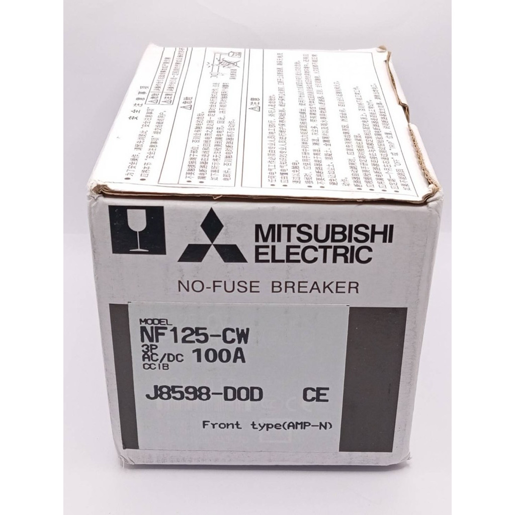 Mitsubishi Circuit Breaker NF125-CW SW HW 3P50A63A80A100A125A Air Switch - รูปที่ 2