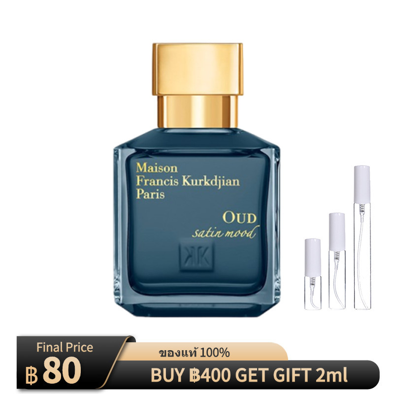 ของแท้ 💯 mfk Oud Satin Mood EDP น้ำหอมผู้หญิง
