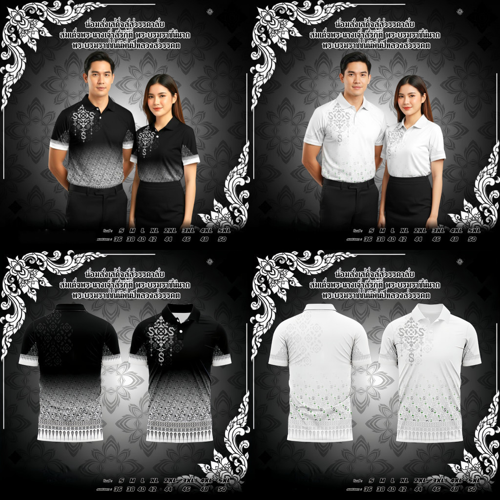 เสื้อโทนของ'สีดํา-เรียบ'เหมาะสําหรับไว้ทุกข์ เสื้อโปโลผู้หญิงไมโครไฟเบอร์สบายๆหลวมไทยโปโลเสื้อยืดปกปุ่มด้านบนกีฬากลางแจ้งระบายอากาศ ยู นิสซ์