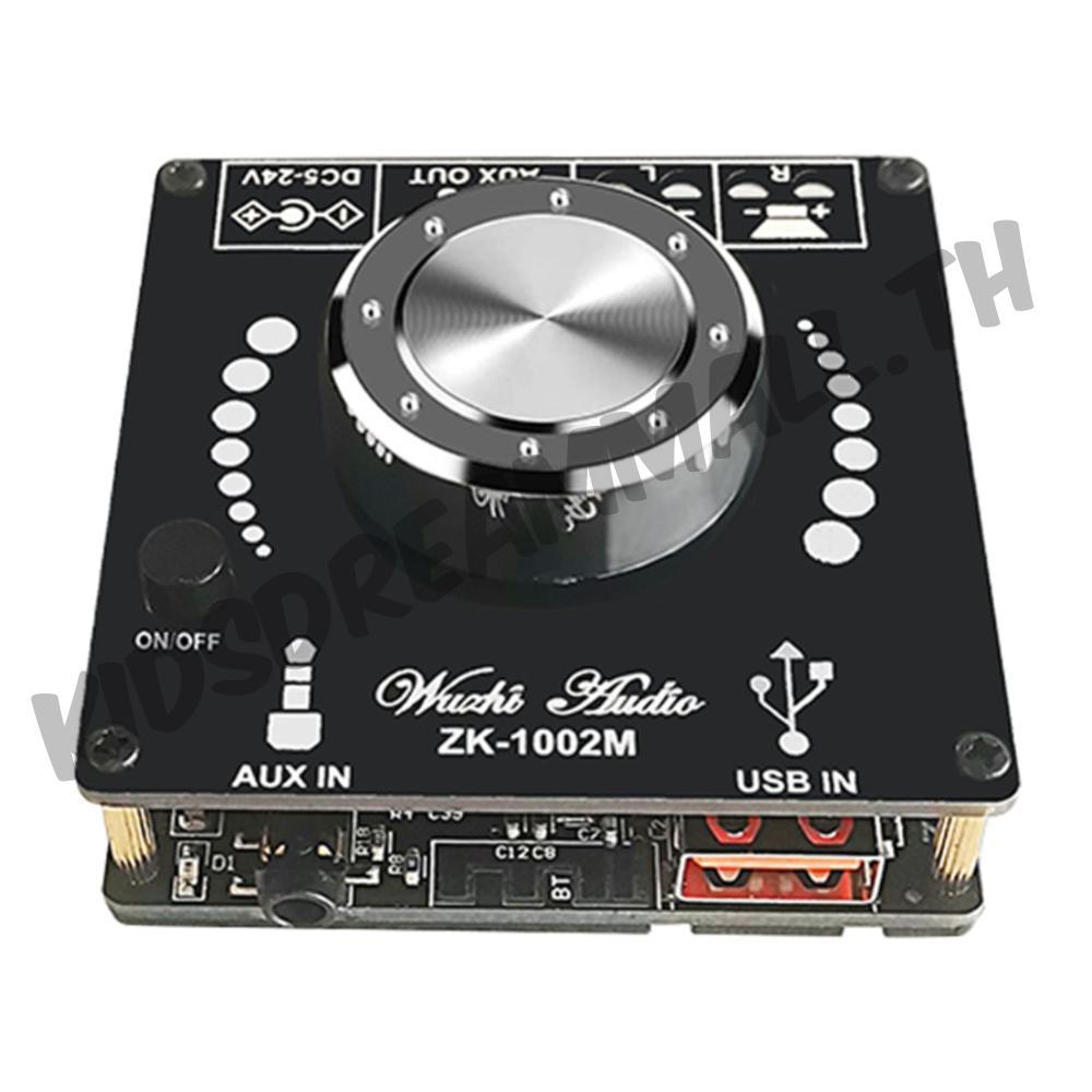 ZK-1002M 2x100W บอร์ดแอมป์ขยายเสียงดิจิตอลไฮไฟที่รองรับบลูทูธ