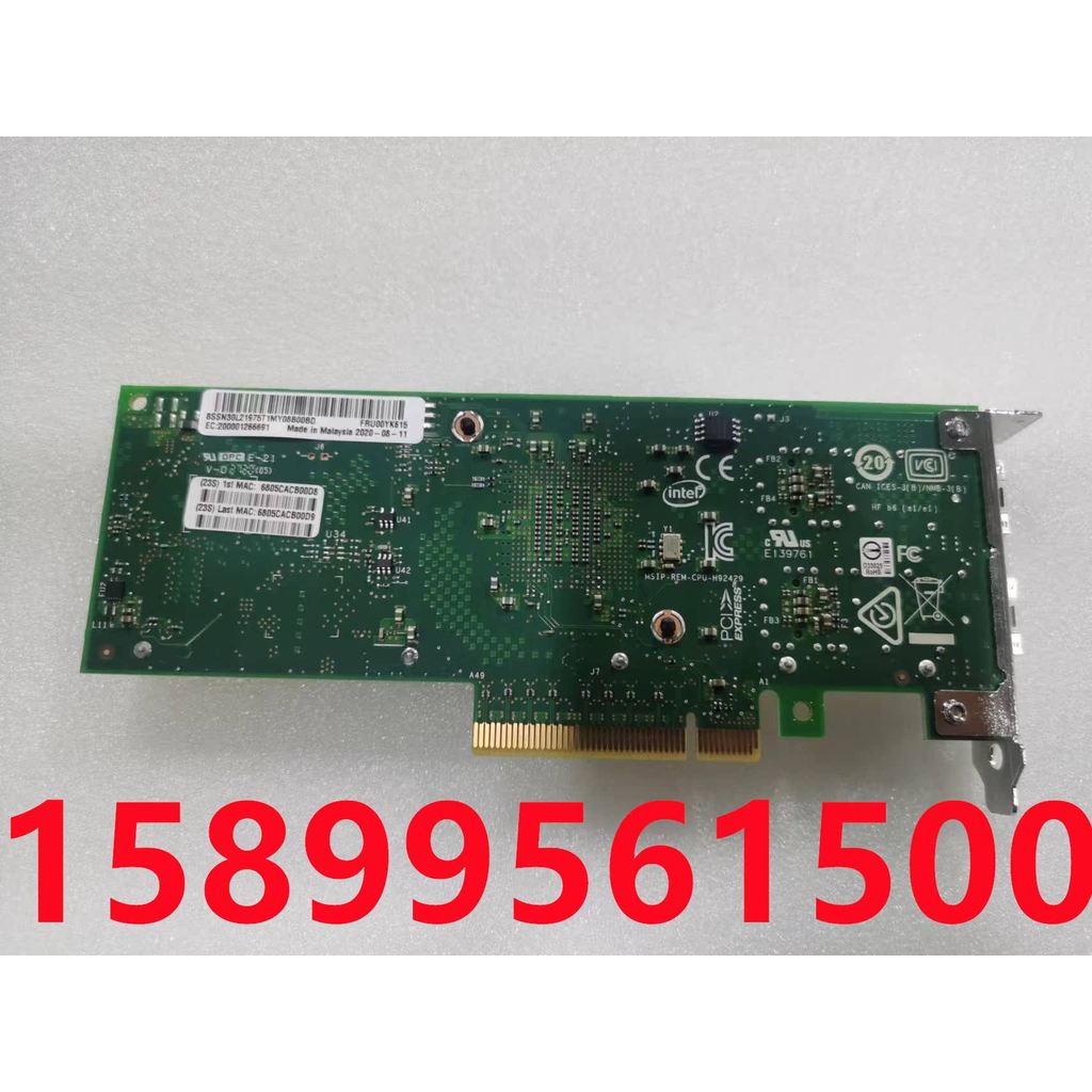 Lenovo/Lenovo 00YK615 X710 DA2 10G การ์ดเครือข่าย Megafiber แบบสองพอร์ตสามารถติดตั้งโมดูลได้