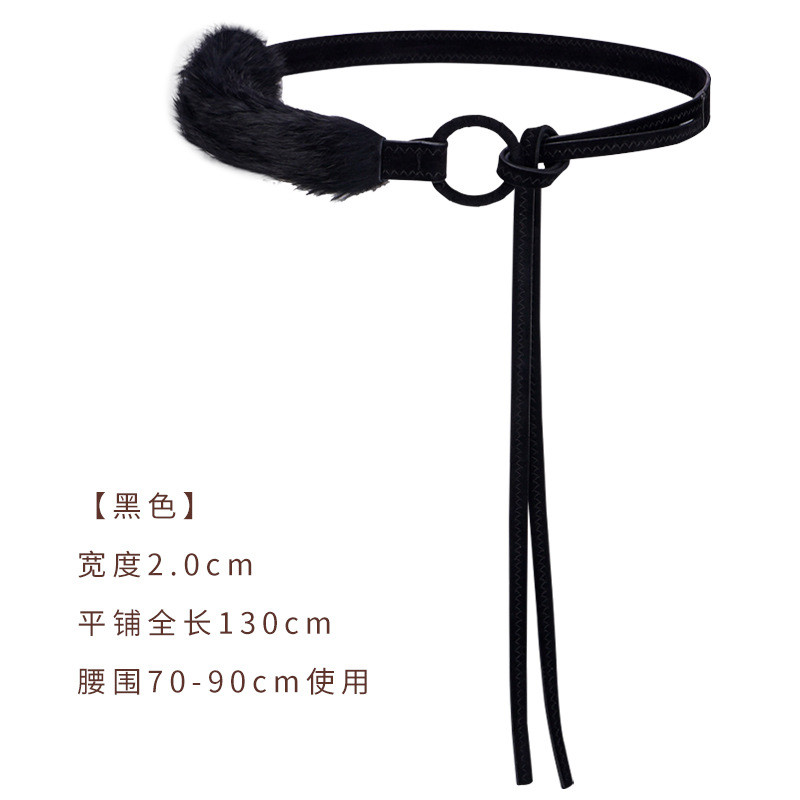 เข็มขัดสีแดงขนยาวสำหรับกางเกงยีนส์และกระโปรง - รูปที่ 4