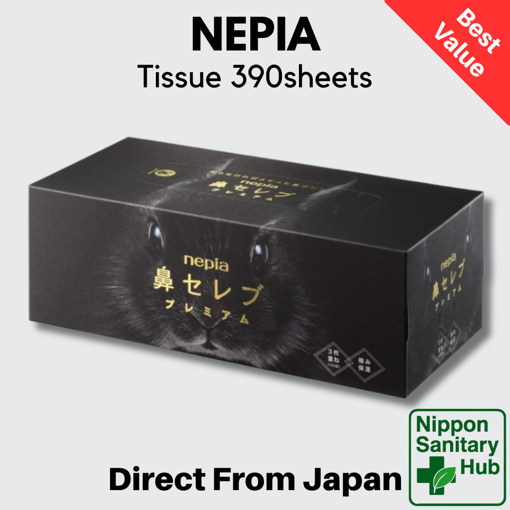 กระดาษทิชชู่ Nepia Nose Celeb Hana Premium 390 แผ่น เนื้อนุ่ม อ่อนโยนต่อผิว ผลิตในญี่ปุ่นแท้