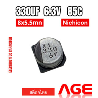 330uF 6.3V Electrolytic Capacitor SMD #UWX0J331MCL1GB,NICHIC…