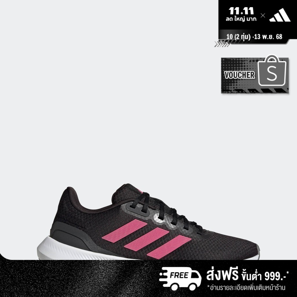 adidas วิ่ง รองเท้า Runfalcon 3.0 ผู้หญิง สีดำ HP7560
