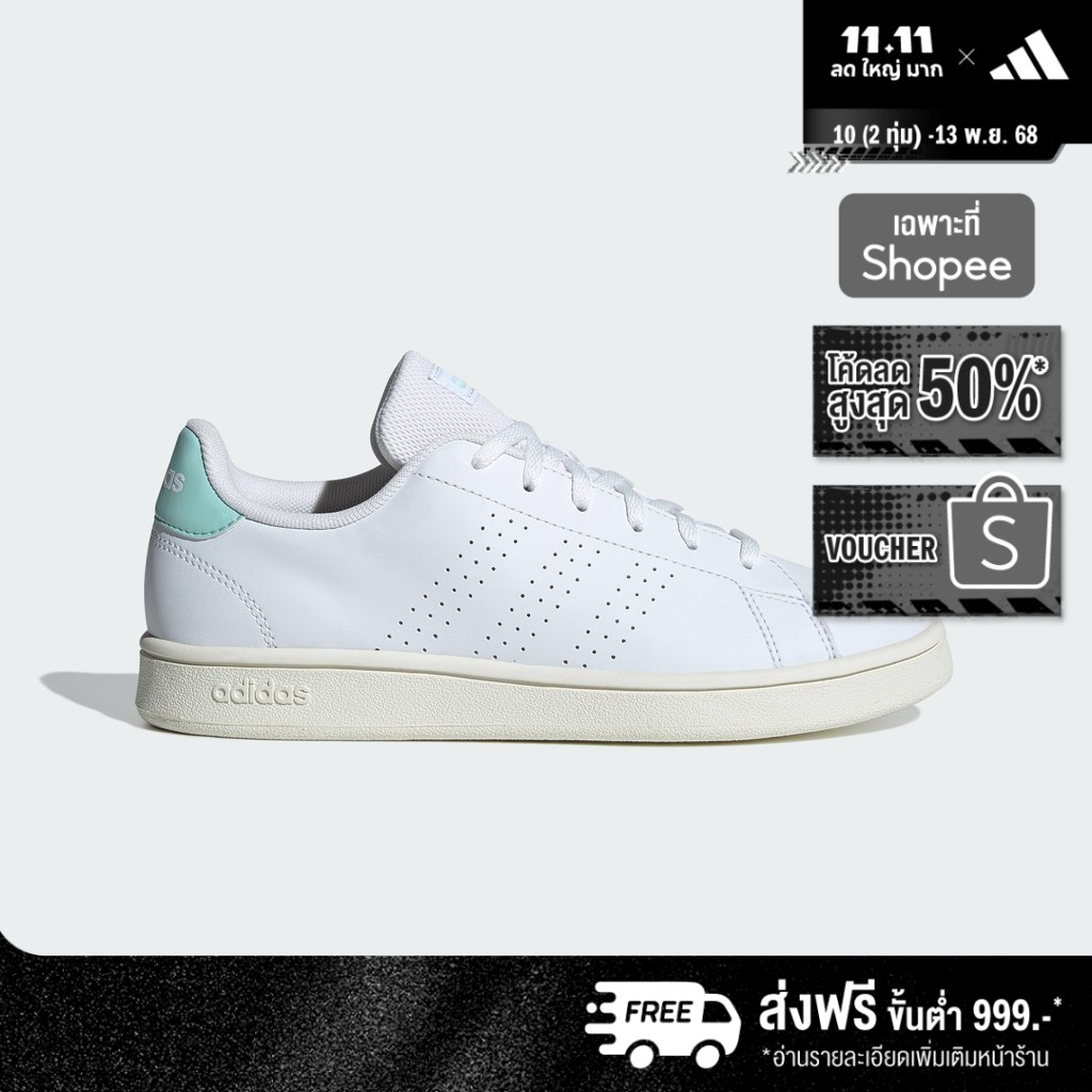 adidas เทนนิส & ไลฟ์สไตล์ รองเท้า Advantage Base ผู้หญิง สีขาว IF8551