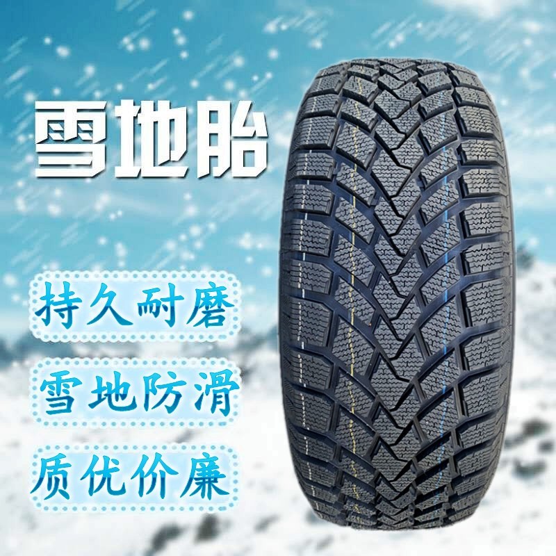 ยางหิมะ 16570R14 175 185 195 20555R16 215 22565R17 60R18R19