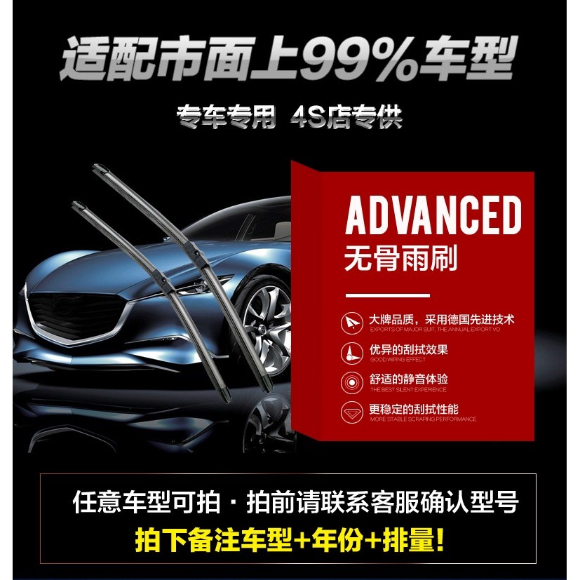 เหมาะสําหรับ Audi A4/A6L/Q5/Q7 All Series รถ Original Wiper ไม่มีกระดูก Universal Original Wiper