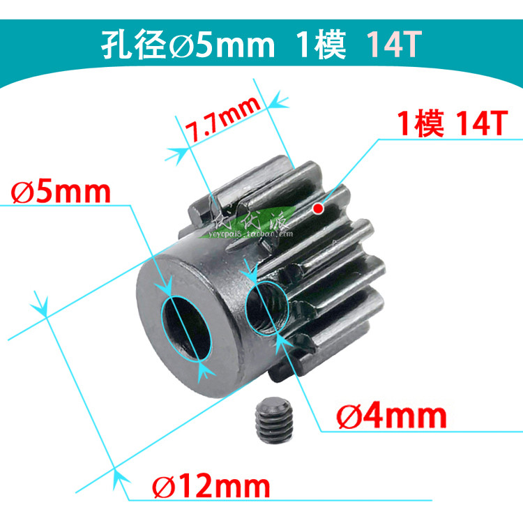 เสริมสร้าง 1 แม่พิมพ์ 5 มม.มอเตอร์ฟันเหล็ก Moharvey EXB Flying God Tank Shark Firebird 14 15 17 19T