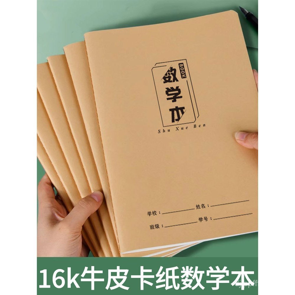 หนังสือแบบฝึกหัด นักเรียนมัธยมต้นอาวุโส 1234 เกรดนักเรียนมัธยมต้นชั้นประถมศึกษา 3-มาตรฐาน 16เค6 เกรด