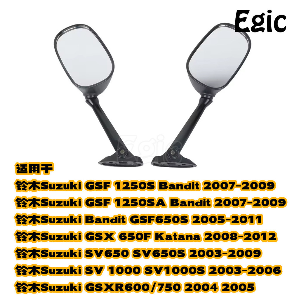 กระจกมองหลังรถจักรยานยนต์สีดําเหมาะสําหรับ Suzuki GSF1250 650s Reflector Inverted FP9F