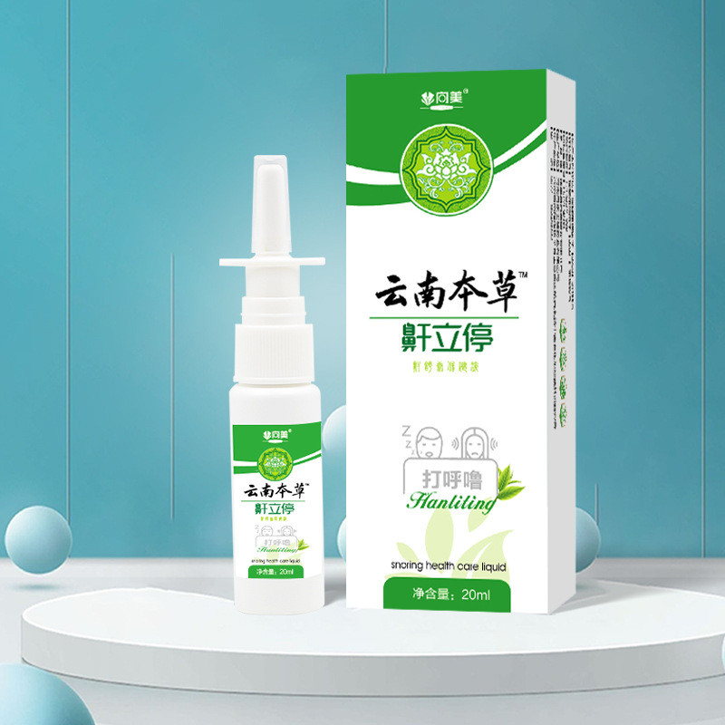 Yunnnanben Snoring Snoring อุปกรณ์ Snoring Snoring Snoring Snoring หยุดสเปรย์ sthb1103