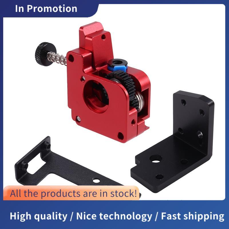 Dual Gear Extruder ชุดอัพเกรดสําหรับ K1C, K1, K1 Max,/ PRO พร้อม -3 Series Bracket 3D เครื่องพิมพ์อั