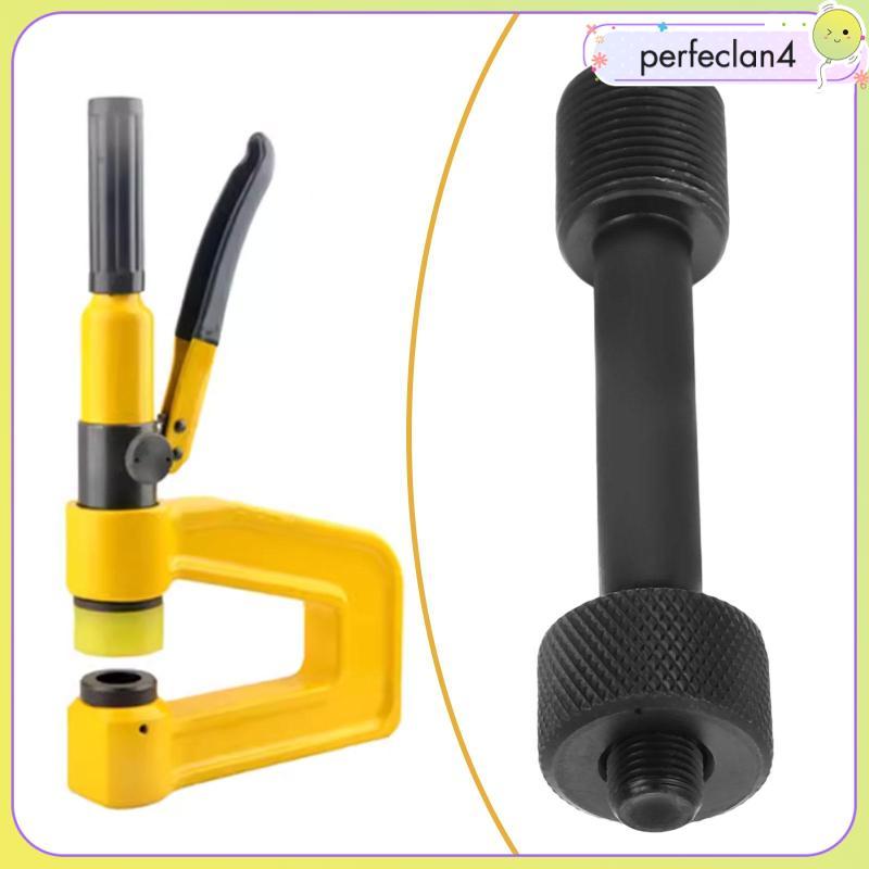 [Perfeclan4] Steel Hydraulic Draw Stud Punch Tool Replacement Knockout Draw Stud สําหรับอลูมิเนียม