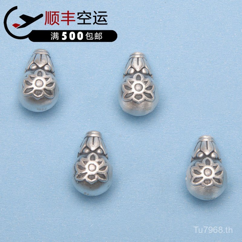 ขายส่ง Gourd อุปกรณ์เสริมเงินบริสุทธิ์ DIY Hard วัสดุ Distressed Handmade Silver Retro รูปแบบ 3D ลูก