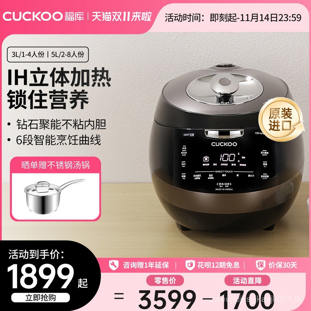 CUCKOO Fuku หม้อหุงข้าวเพชรคริสตัลสีดํานําเข้าจากเกาหลีใต้แรงดันไฟฟ้าสูงความจุขนาดใหญ่ในครัวเรือน IH