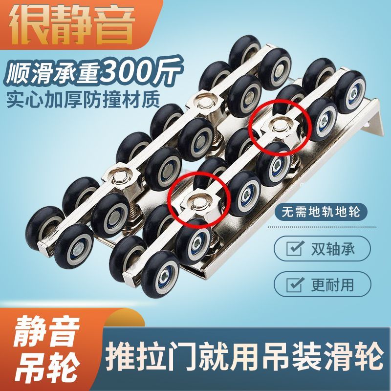 รอกประตูบานเลื่อนประตูบานเลื่อนประตูบานเลื่อนแขวนล้อกระจกใบ้ไม้ประตูราวแขวนรอก8ล้อแขวนรอก2ชิ้น 5117