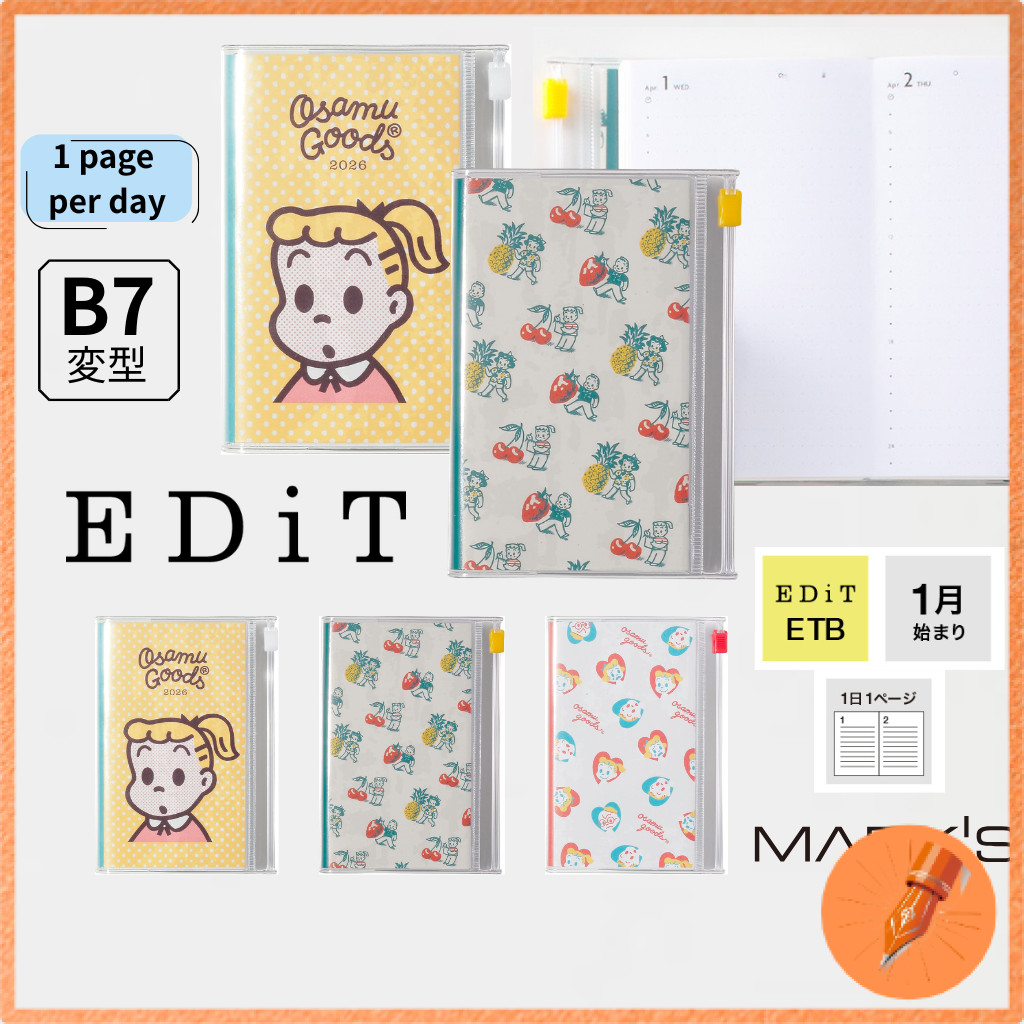 EDiT 2026 Monthly Planner Daily Page 1 Page Per Day B7 Custom Size Osamu Goods Design
