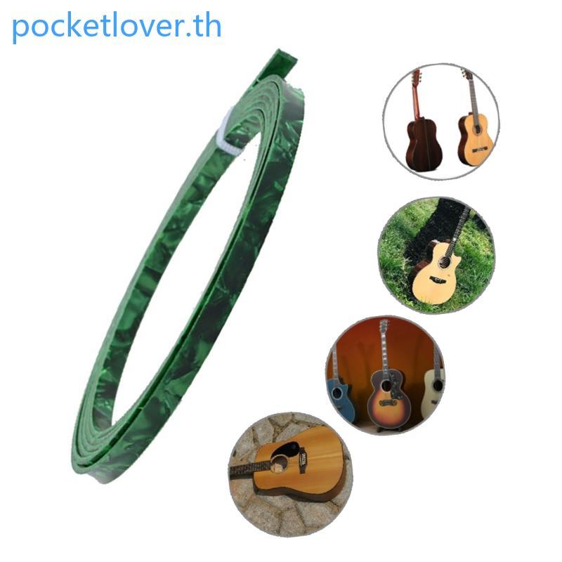 Poc Guitar Binding Purfling Strips Edge Trim Strips กีต้าร์ Binding Purfling Strips