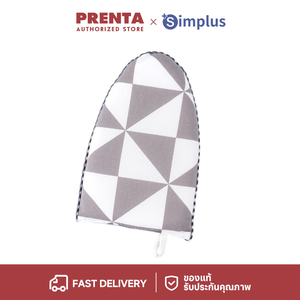 Prenta ที่รองรีดแบบมือถือ กันน้ำร้อนลวก ฉนวนกันความร้อน เตารีดไฟฟ้าแบบแขวน เครื่องรีดผ้า กันค YYST001